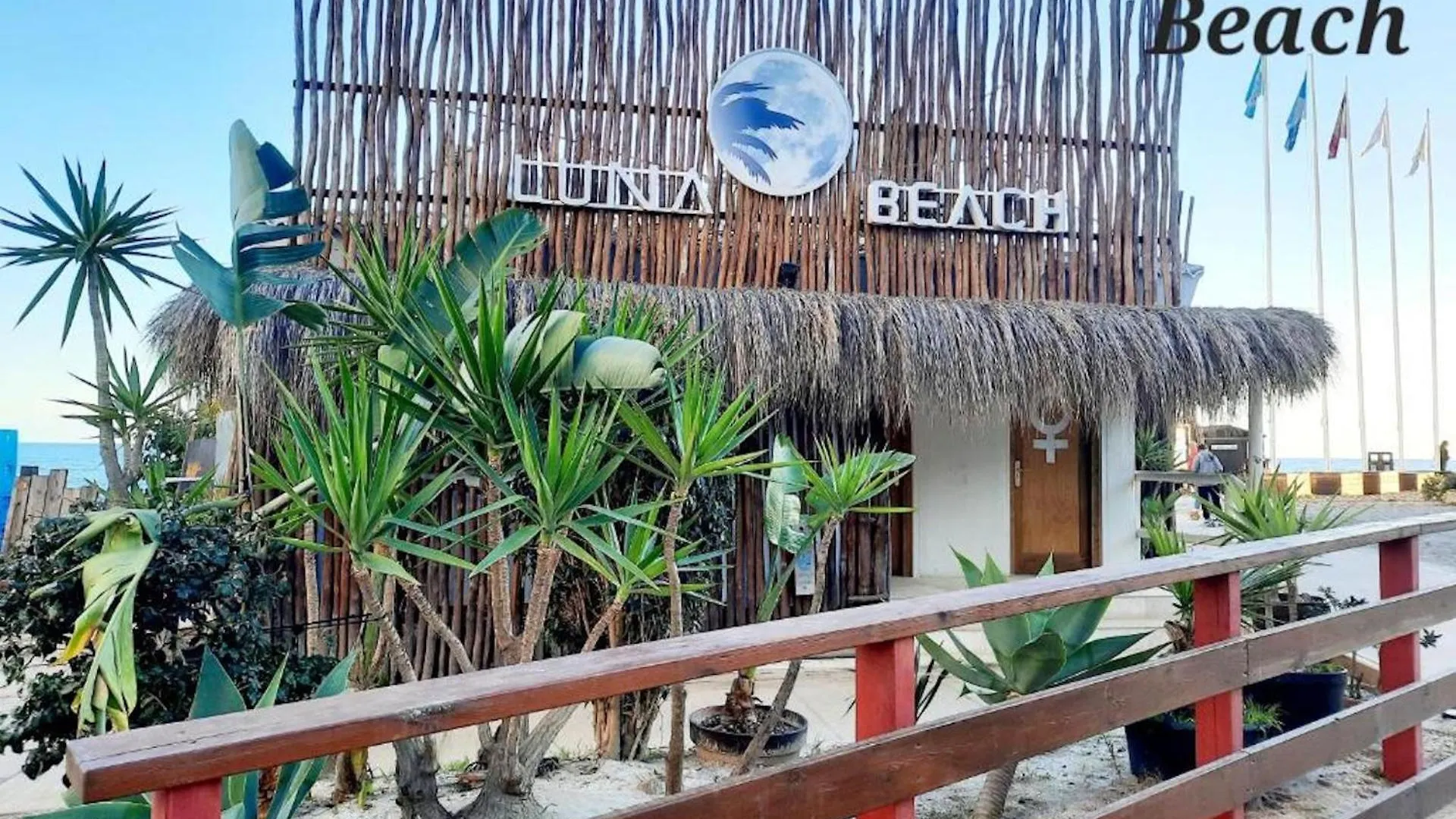 Algaida, Beach Apartment Sitio de Calahonda